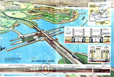 Прикрепленное изображение: Плотина в Керченском проливе.jpg